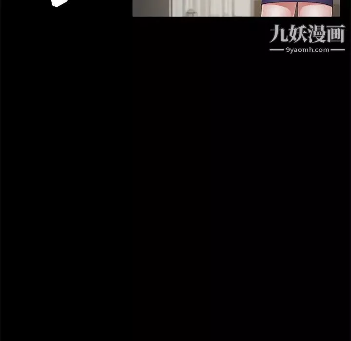 賣身契約第29話