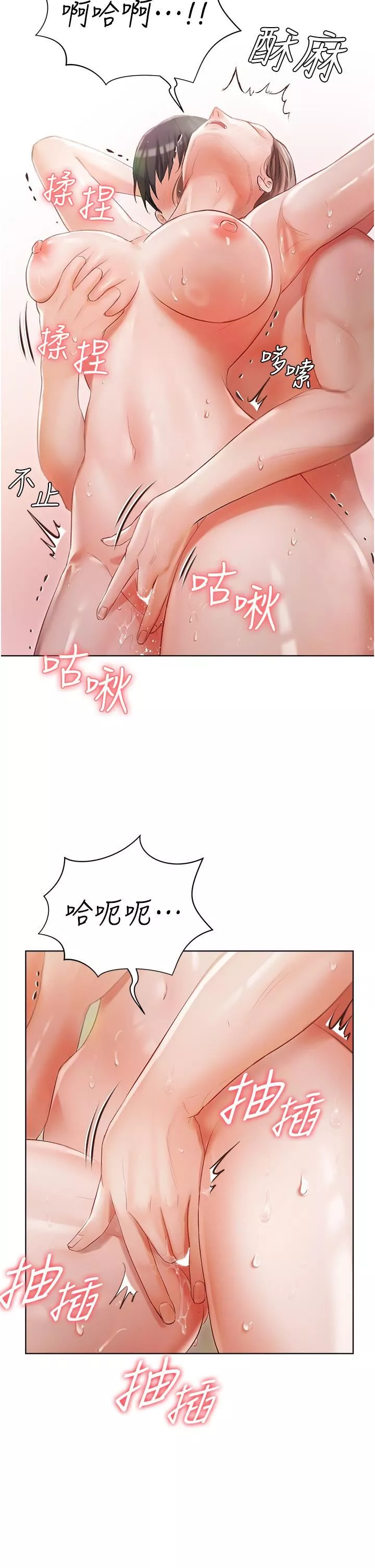 私宅女主人-第4话-越插越敏感的胴体 - 图片 17