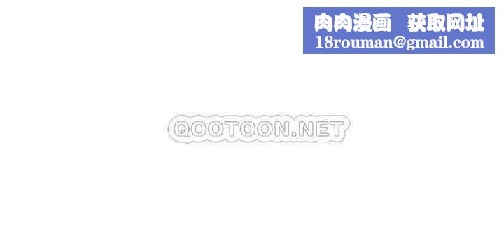 坏老师第40话-其实是天生的色女