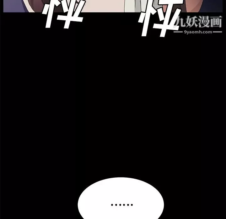 賣身契約第29話