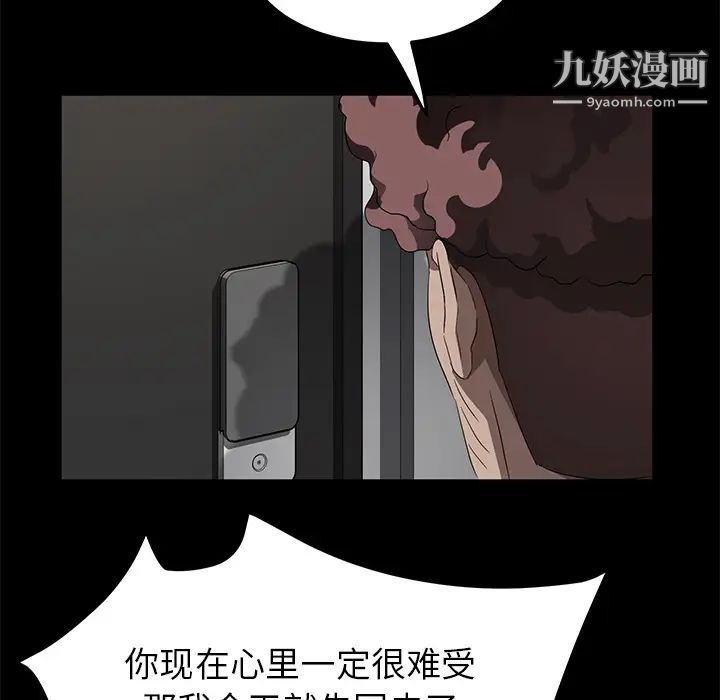 卖身契约第29话