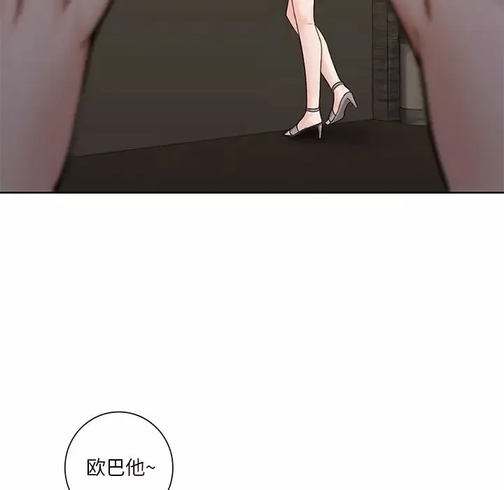 不当朋友当恋人第13話