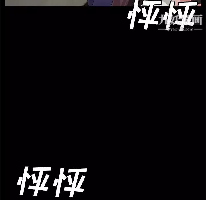 賣身契約第29話