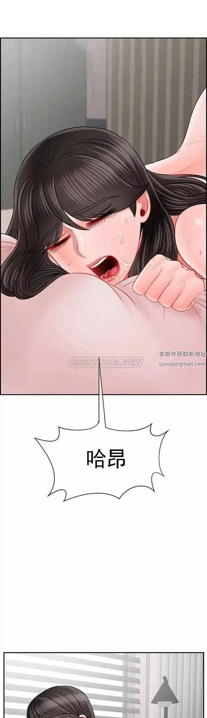 坏老师-第40话-其实是天生的色女 - 图片 41