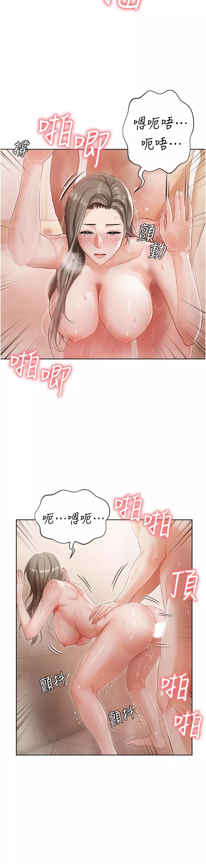 私宅女主人第4話-越插越敏感的胴體