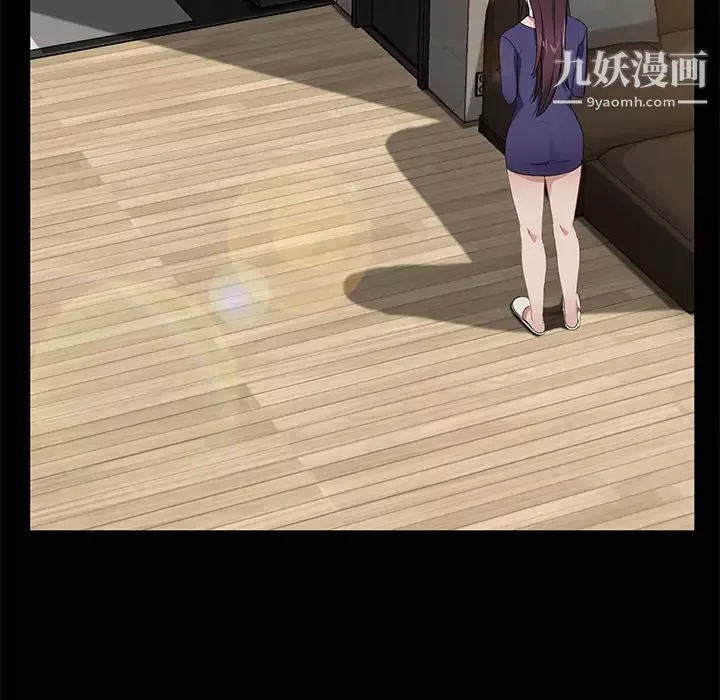 賣身契約第29話
