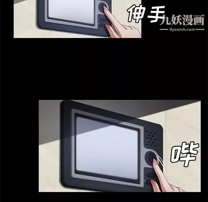 賣身契約第29話