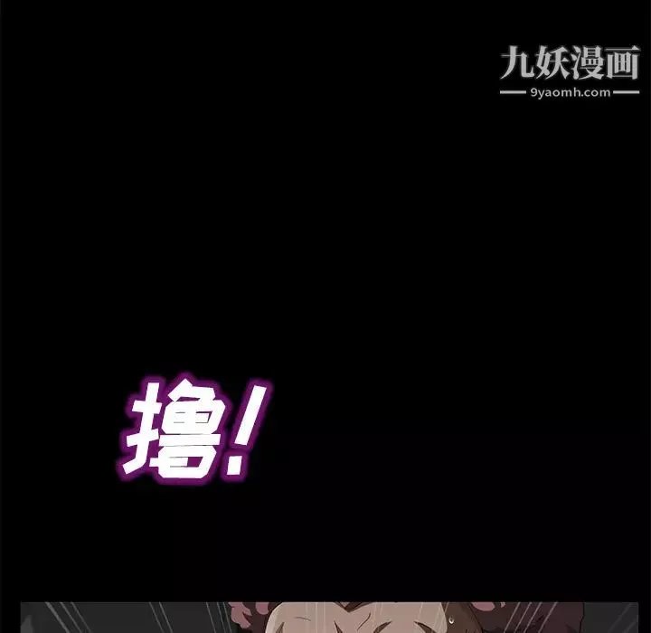 賣身契約第29話