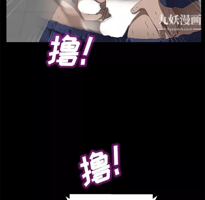 賣身契約第29話