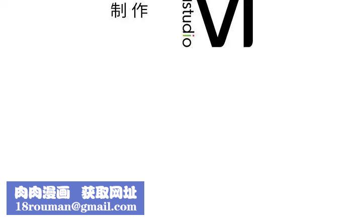 不当朋友当恋人第13話