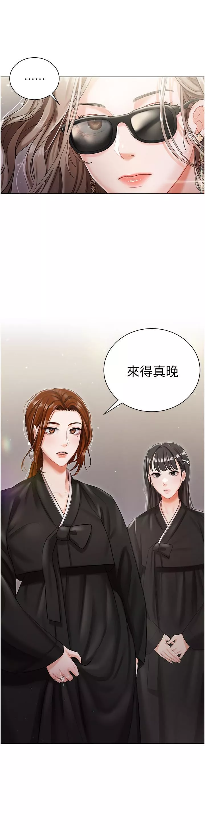 私宅女主人-第4话-越插越敏感的胴体 - 图片 44
