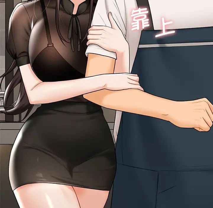 不当朋友当恋人第14话