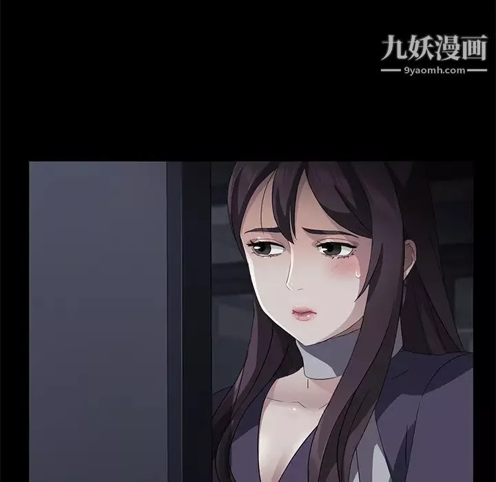 賣身契約第29話