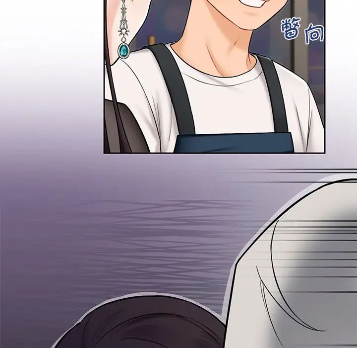 不当朋友当恋人第14话