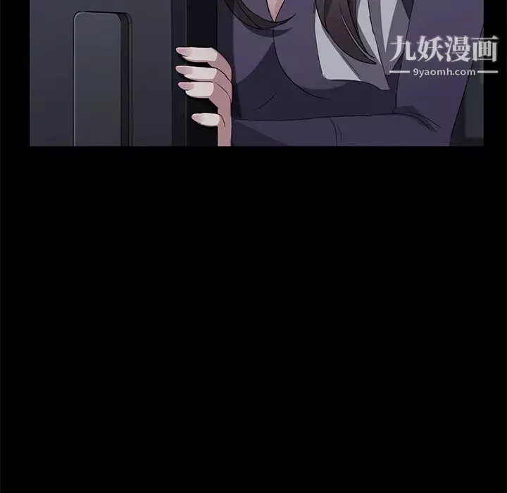 賣身契約第29話