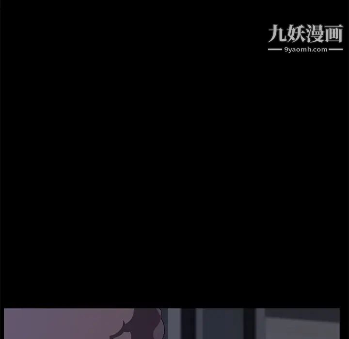 賣身契約第29話