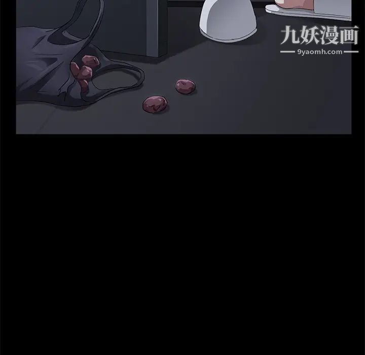 賣身契約第29話