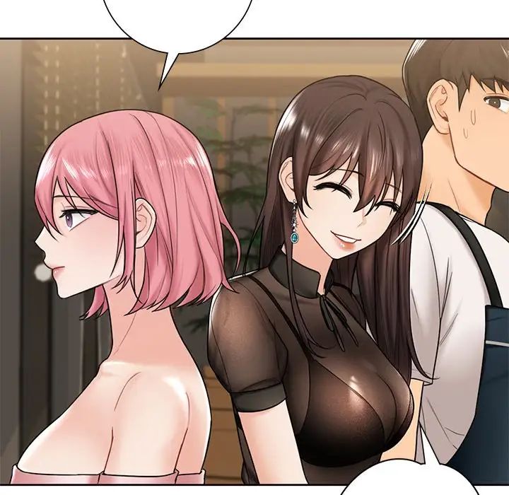 不当朋友当恋人第14话