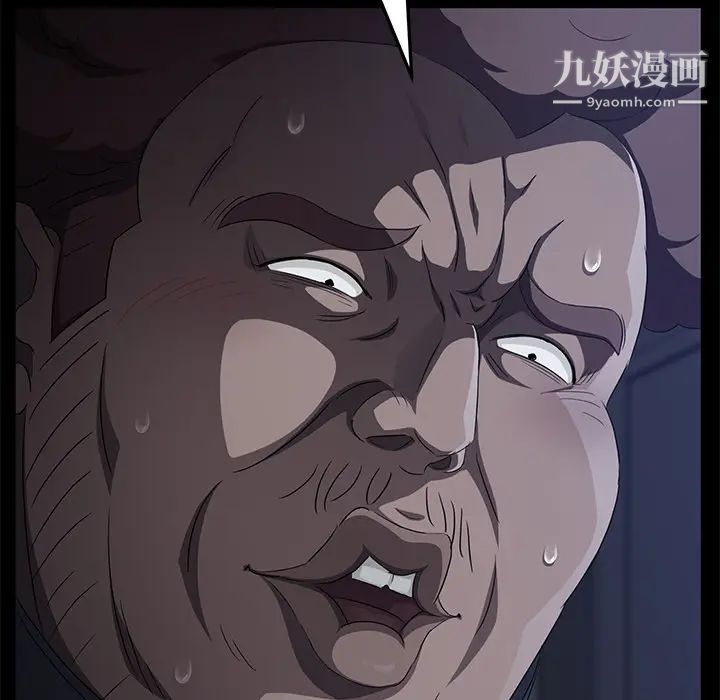 卖身契约第29话