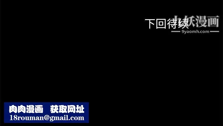 賣身契約第29話