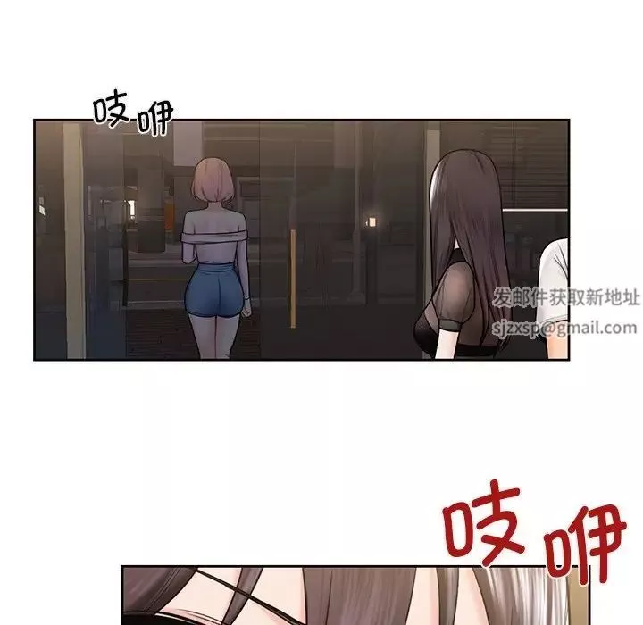 不当朋友当恋人第14話
