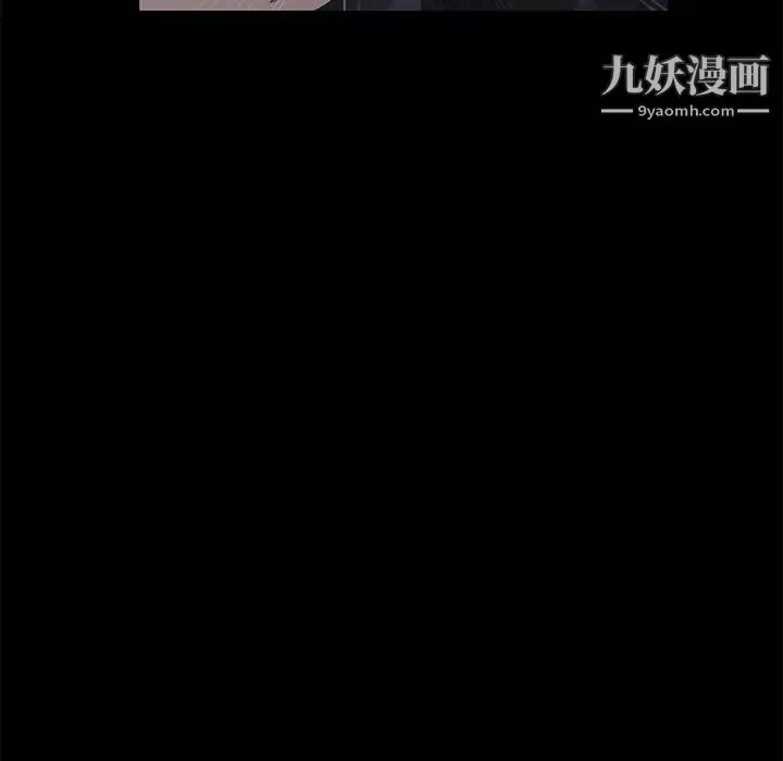 賣身契約第30話