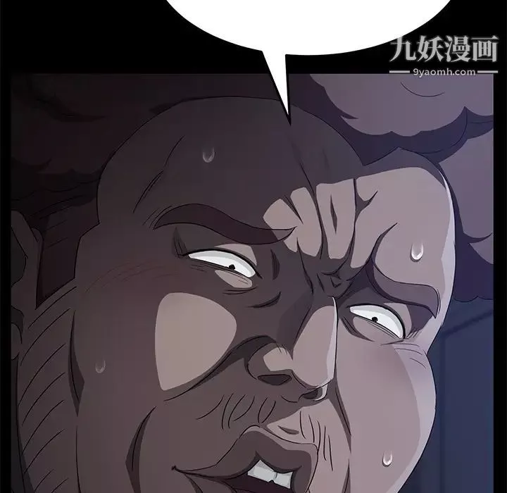 卖身契约-第30话 - 图片 8
