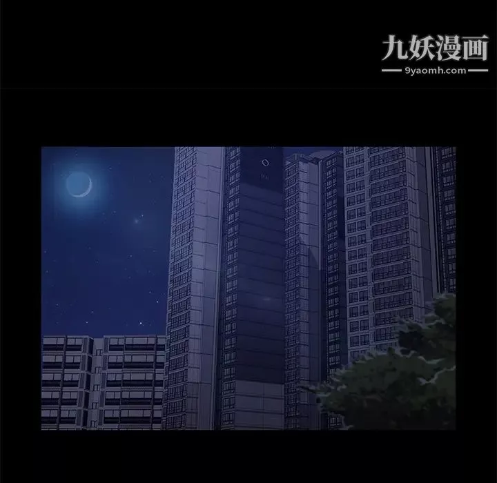 卖身契约-第30话 - 图片 12