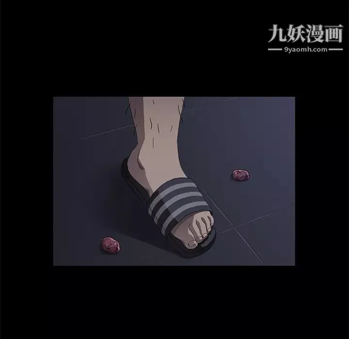 卖身契约-第30话 - 图片 14