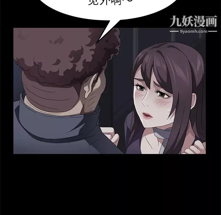 卖身契约-第30话 - 图片 18