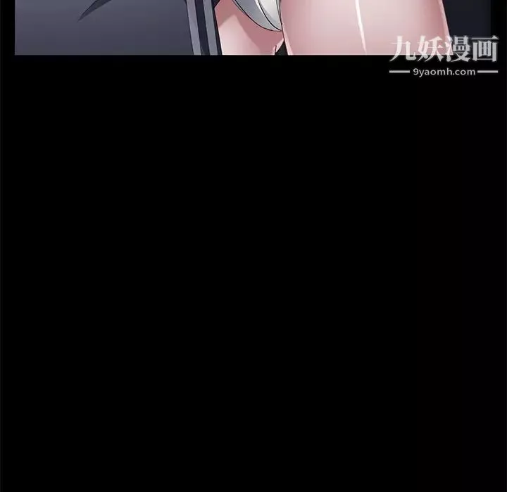 賣身契約第30話