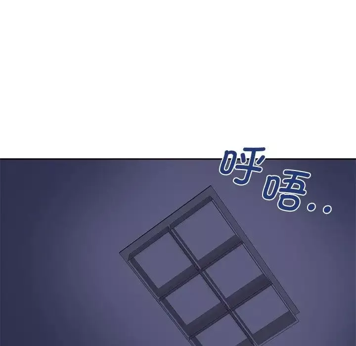 不当朋友当恋人-第14话 - 图片 51