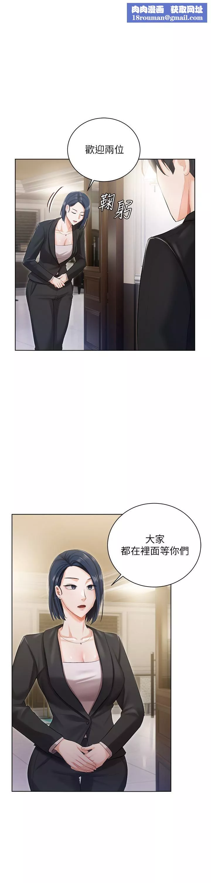 私宅女主人第6話-火熱的豪乳歡迎儀式
