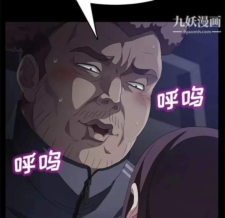 卖身契约-第30话 - 图片 35