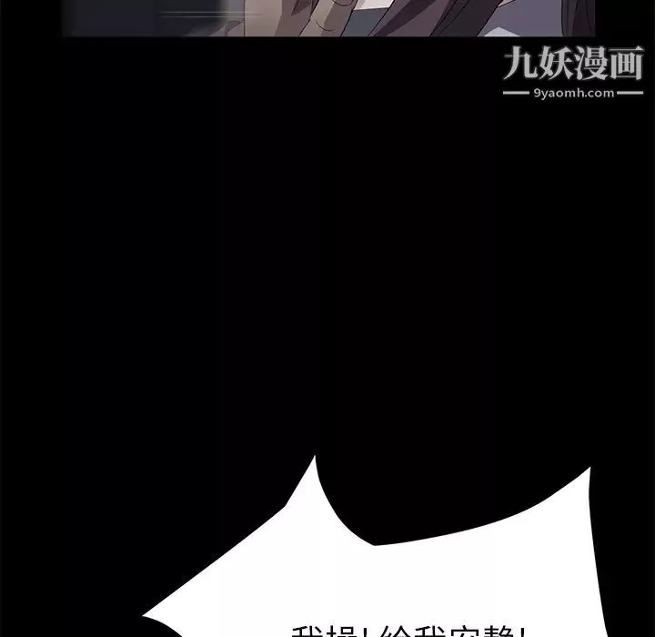 賣身契約第30話