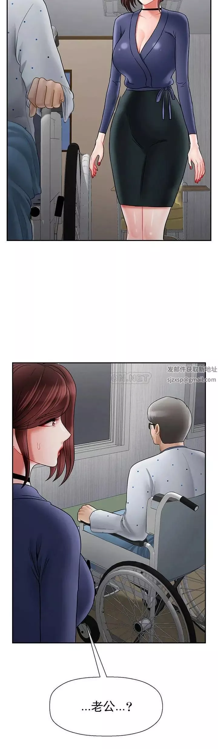 坏老师-第41话-回来的教授 - 图片 31