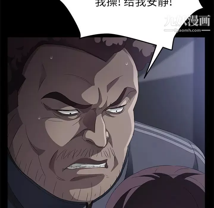 卖身契约-第30话 - 图片 44