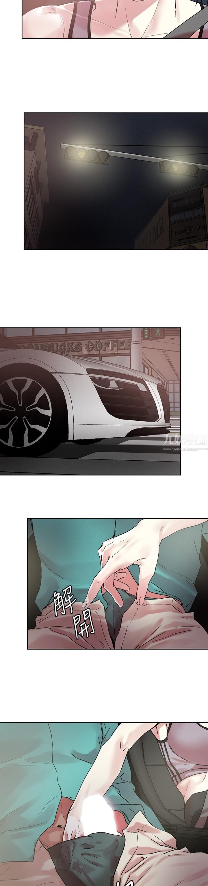 把妹鬼达人第52话-充满淫荡气质的熟女姐姐