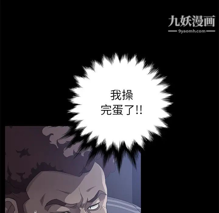 卖身契约第30话