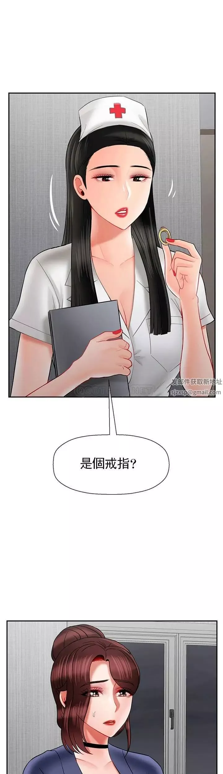 壞老師第41話-回來的教授