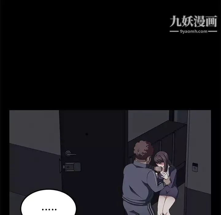 卖身契约-第30话 - 图片 53