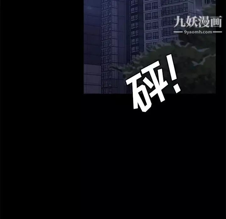 卖身契约-第30话 - 图片 56