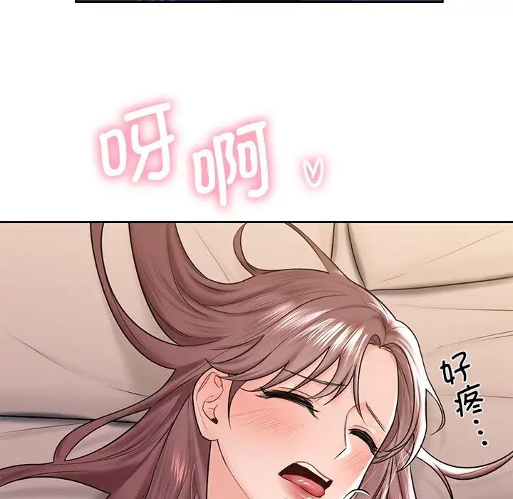 不当朋友当恋人第14话