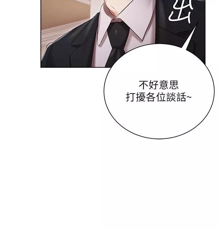 私宅女主人第6話-火熱的豪乳歡迎儀式