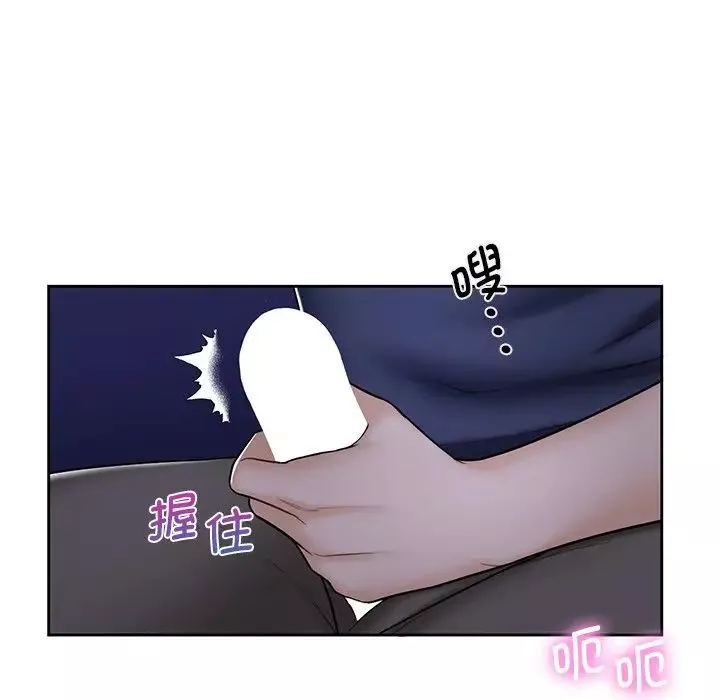 不当朋友当恋人第14話