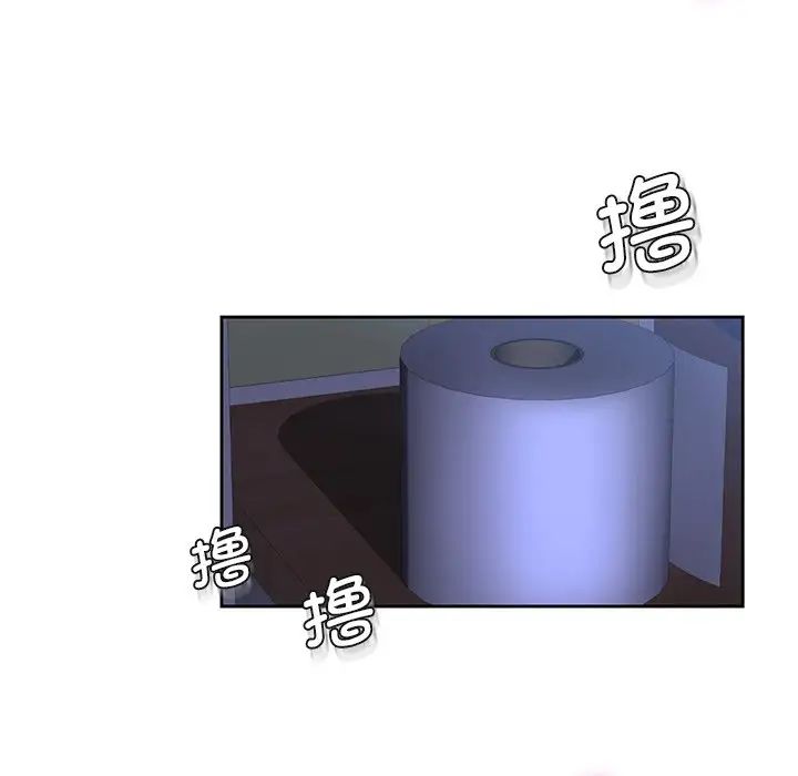 不当朋友当恋人第14話