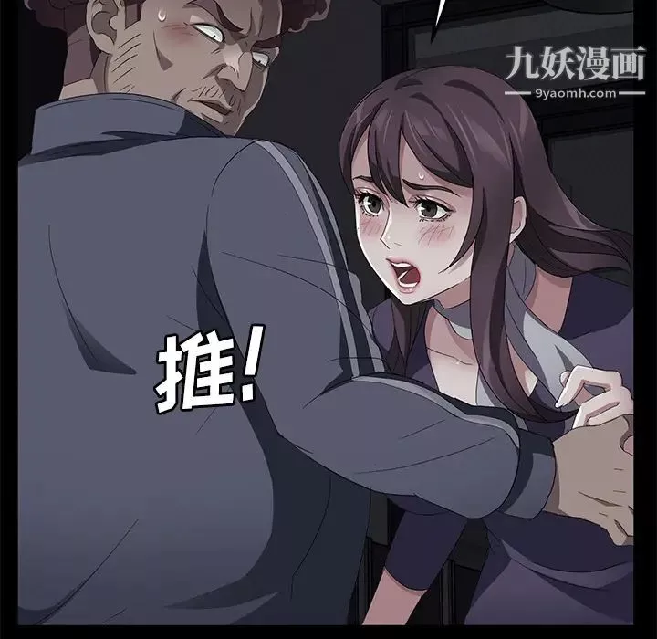 卖身契约-第30话 - 图片 59