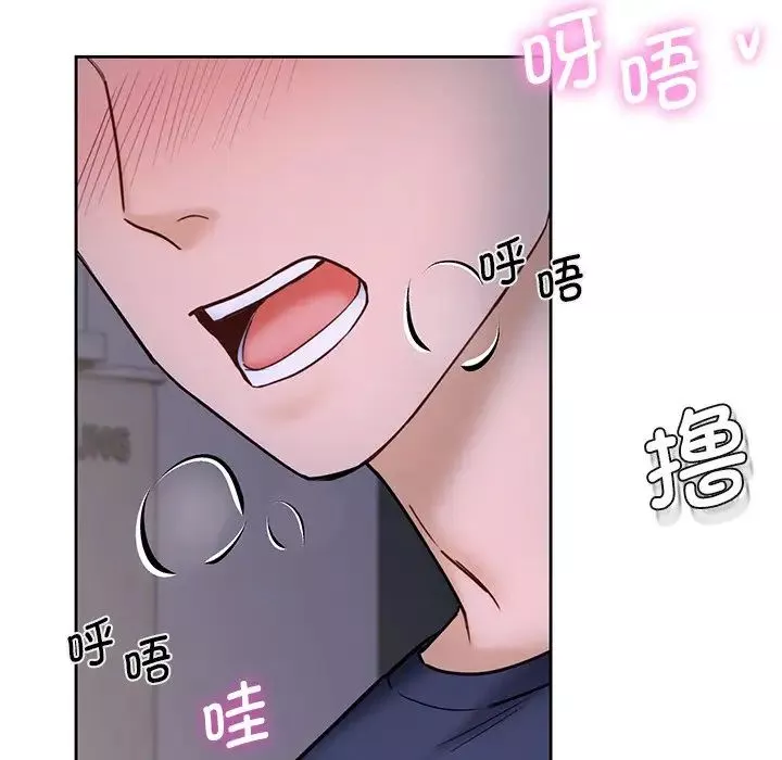 不当朋友当恋人第14話