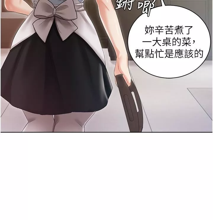 私宅女主人第6話-火熱的豪乳歡迎儀式