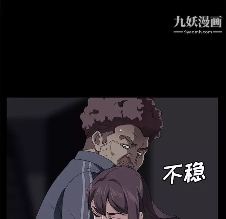 卖身契约-第30话 - 图片 62
